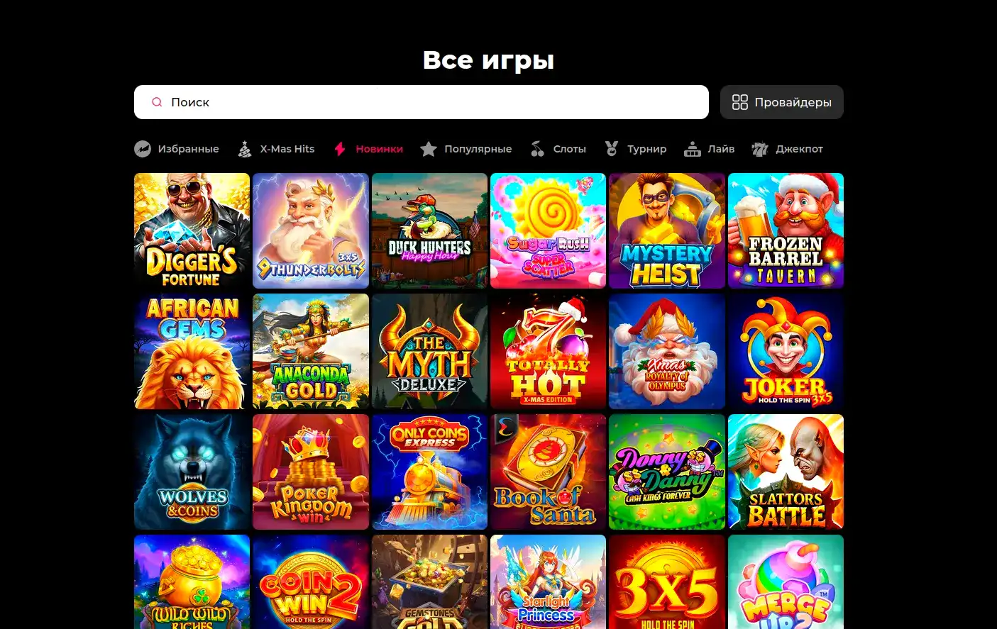Вулкан 777 казино регистрация и вход в кабинет